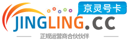 六安172号卡网 - 全国流量卡办理 | 手机卡免费申请 | 号卡代理